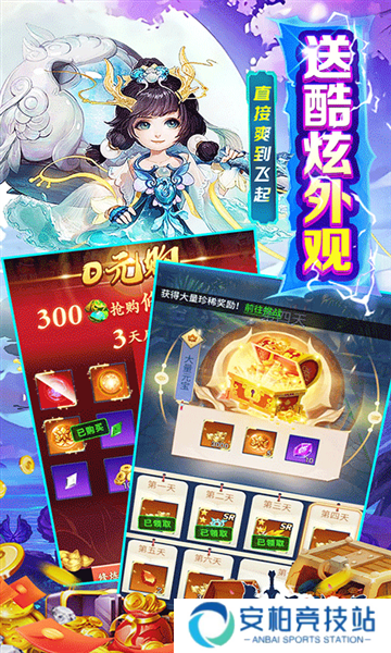 剑雨九天折扣版