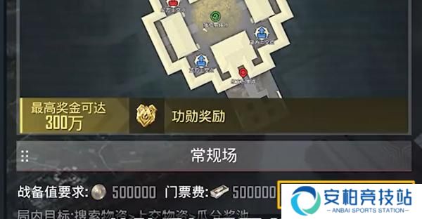 《和平精英》新春夺金模式怎么玩新春夺金模式玩法攻略6