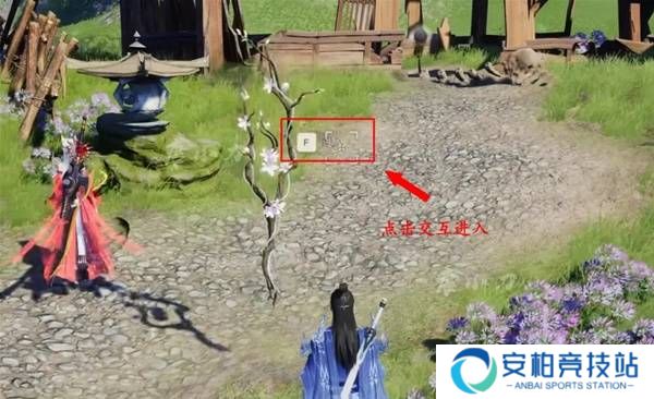 《诛仙世界》踏云寻芳挑战任务怎么完成踏云寻芳任务攻略4