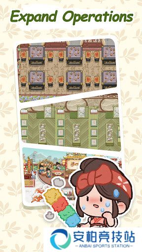 我在江南开客栈完整版