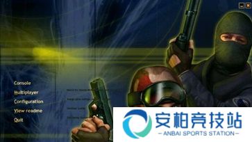 反恐精英1.6中文版手机版