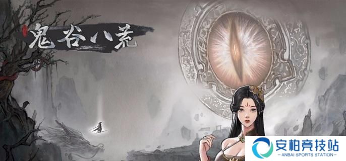 《鬼谷八荒》句芒怎么打 句芒打法攻略