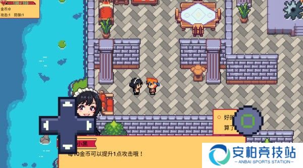 紫水晶骑士物语