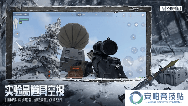 暗区突围S11结束物品重置规则