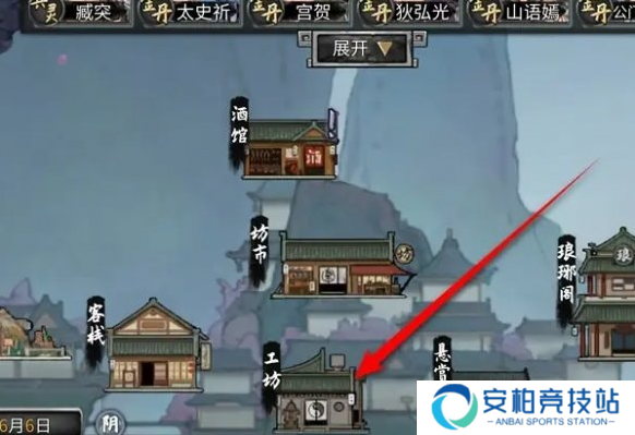 《鬼谷八荒》青冥玄钟炼器谱怎么得青冥玄钟炼器谱获取方法2