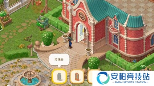 消消庄园新手攻略4