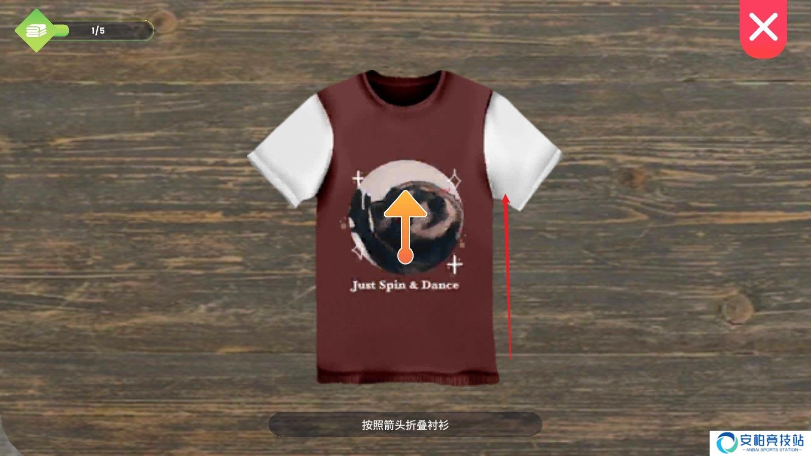 洗衣店模拟器中文版