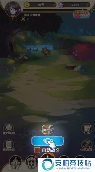 时空神域0.05折游戏图片5