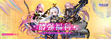 守望之战爱心精灵攻略