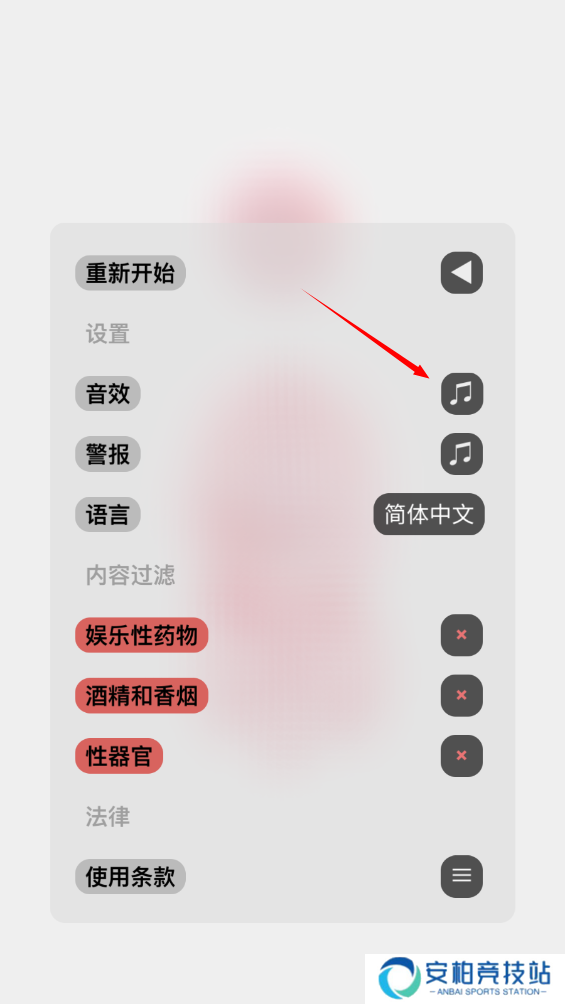life生命模拟器汉化版