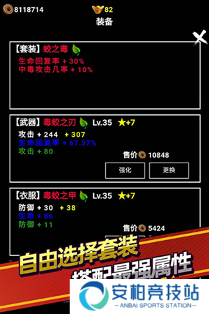 无尽洪荒单机版