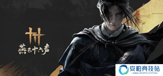 《燕云十六声》裂石威流派心法怎么搭配 裂石威流派心法搭配推荐