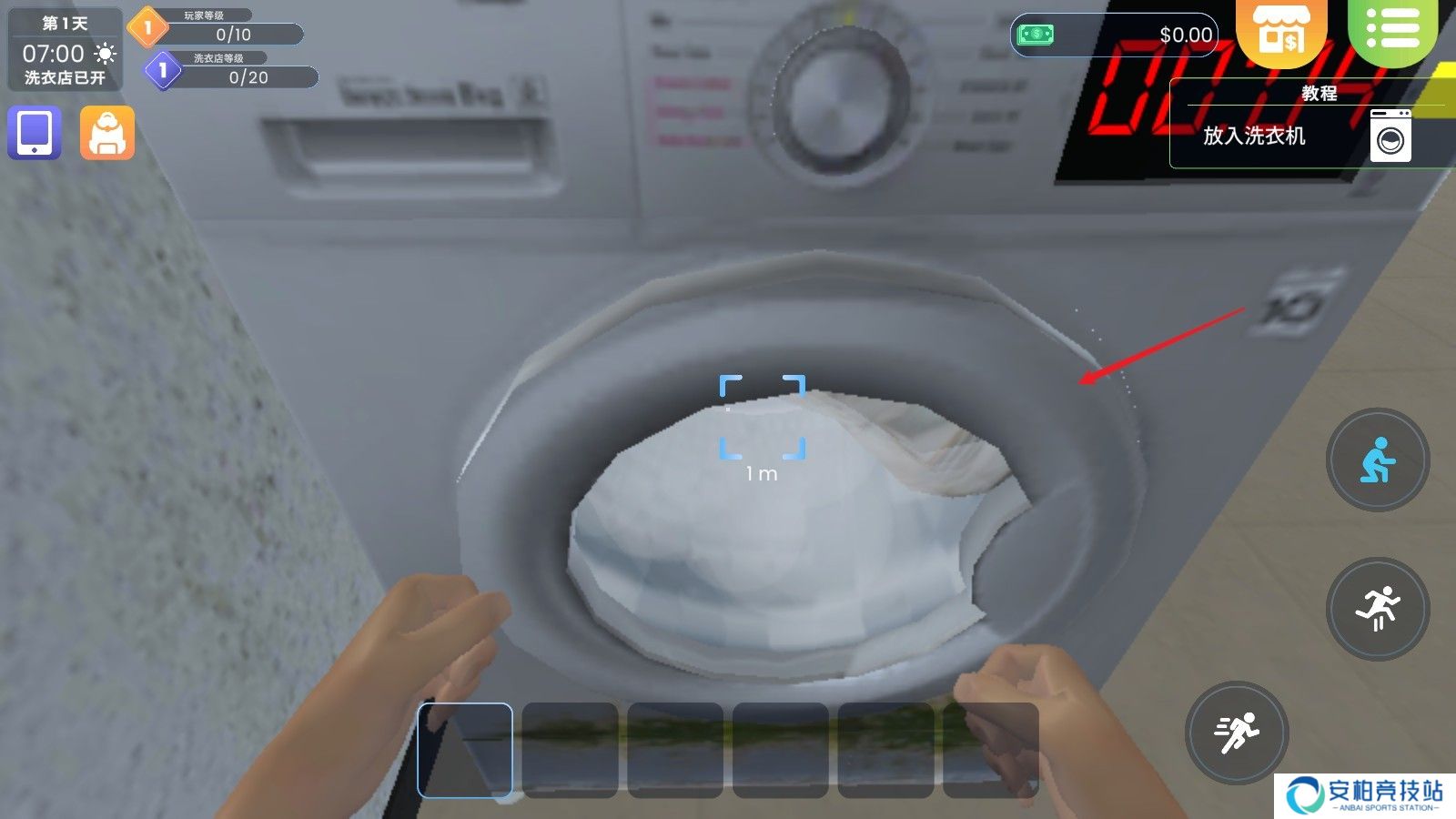 洗衣店模拟器中文版