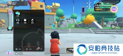 《香肠派对》账号怎么注销账号注销方法3