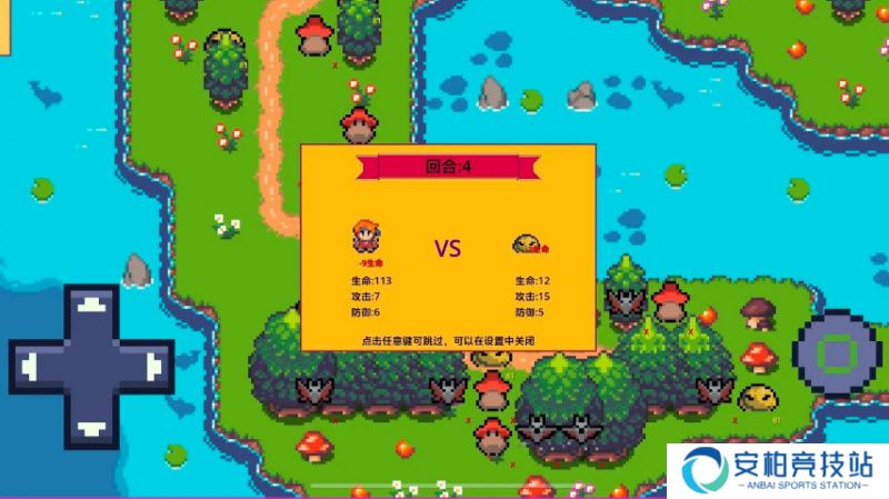 紫水晶骑士物语手游