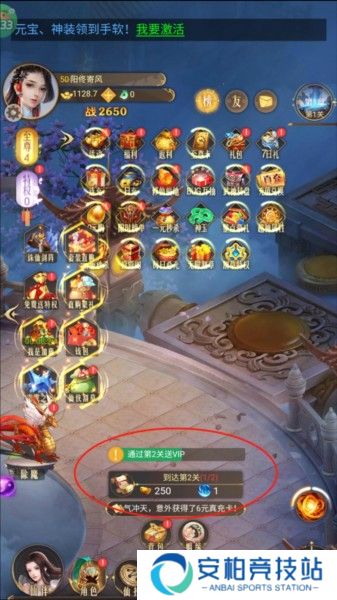 剑雨九天0.05折游戏图片3