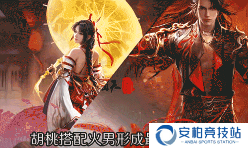 永劫无间一文让你的舍友爱上和你……