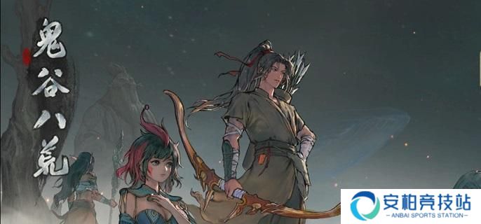 《鬼谷八荒》青冥玄钟炼器谱怎么得 青冥玄钟炼器谱获取方法