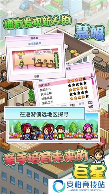 百万乐曲物语折相思