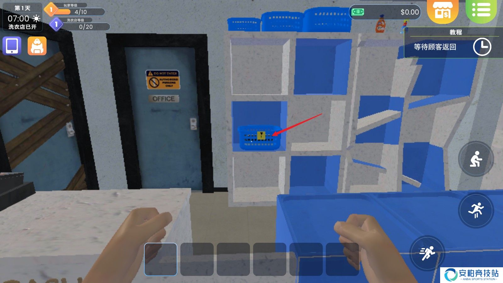 洗衣店模拟器中文版