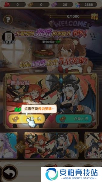 时空神域0.05折游戏图片4