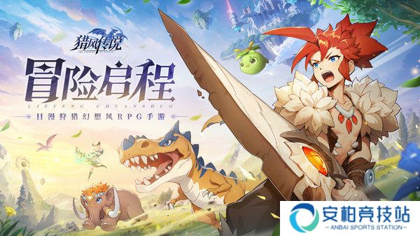 猎风传说宠物战力怎样提升