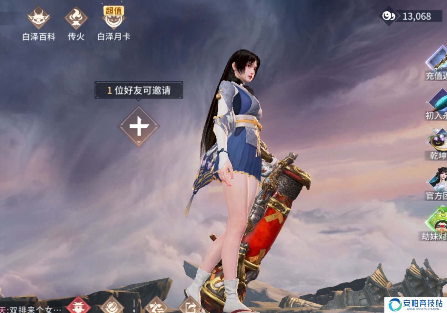 永劫无间永劫氪金如何最大化自己的利益 萌新向