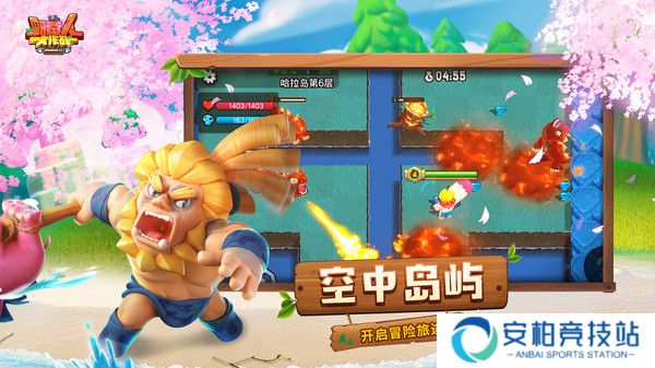 野蛮人大作战手机版