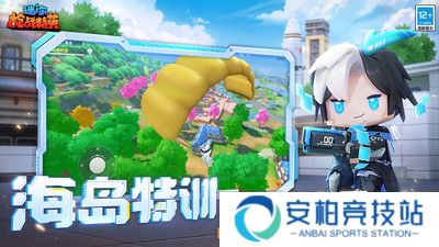 迷你枪战精英