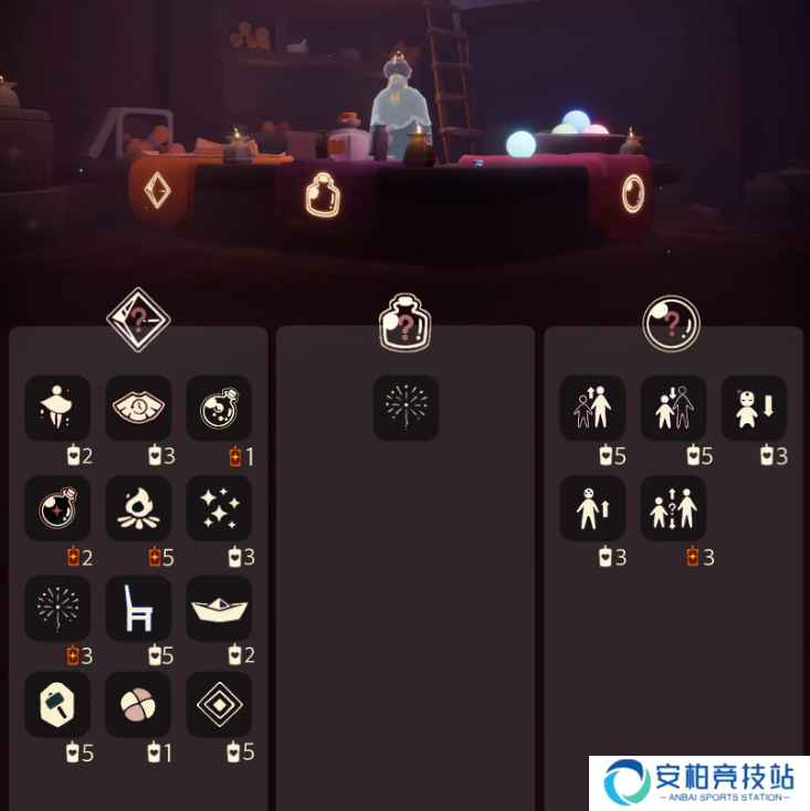 《光遇》12.17免费魔法在哪里收集12月17日免费魔法有什么用4