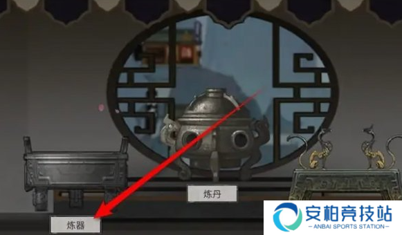 《鬼谷八荒》青冥玄钟炼器谱怎么得青冥玄钟炼器谱获取方法3