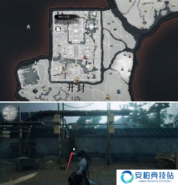 《燕云十六声》雕栏剑影任务怎么做雕栏剑影支线任务攻略2