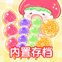 糖葫芦达人点外卖