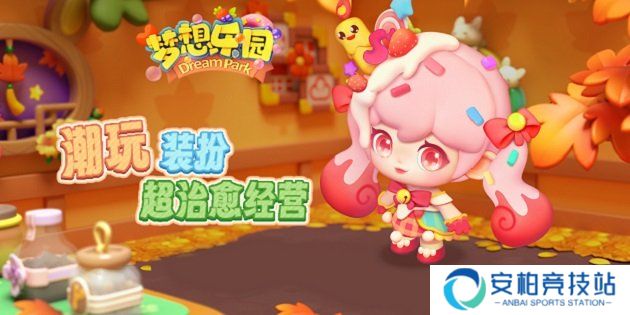 梦想乐园金卡初始厨艺排序