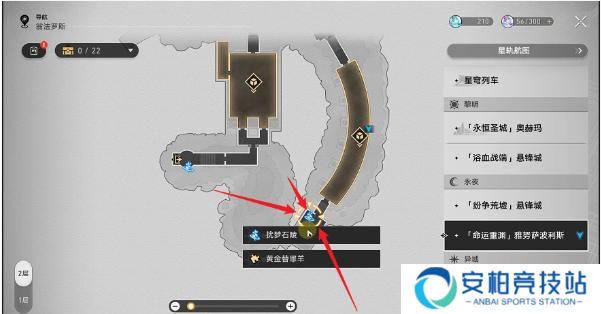 《崩坏星穹铁道》柱倒啦一成就怎么达成柱倒啦一成就达成攻略2
