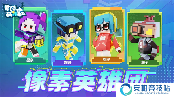 兵人大战下载手游