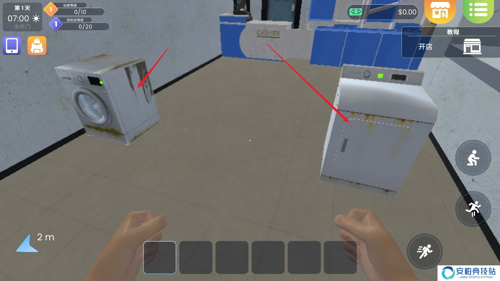 洗衣店模拟器中文版