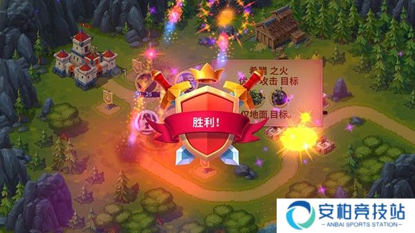 玩具塔防3中文版