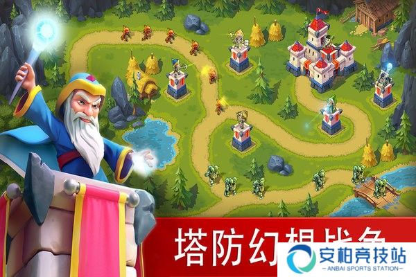 玩具塔防3中文版