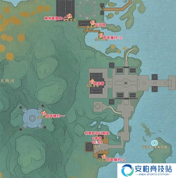 《诛仙世界》众生百态收集攻略大全9