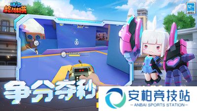 迷你枪战精英