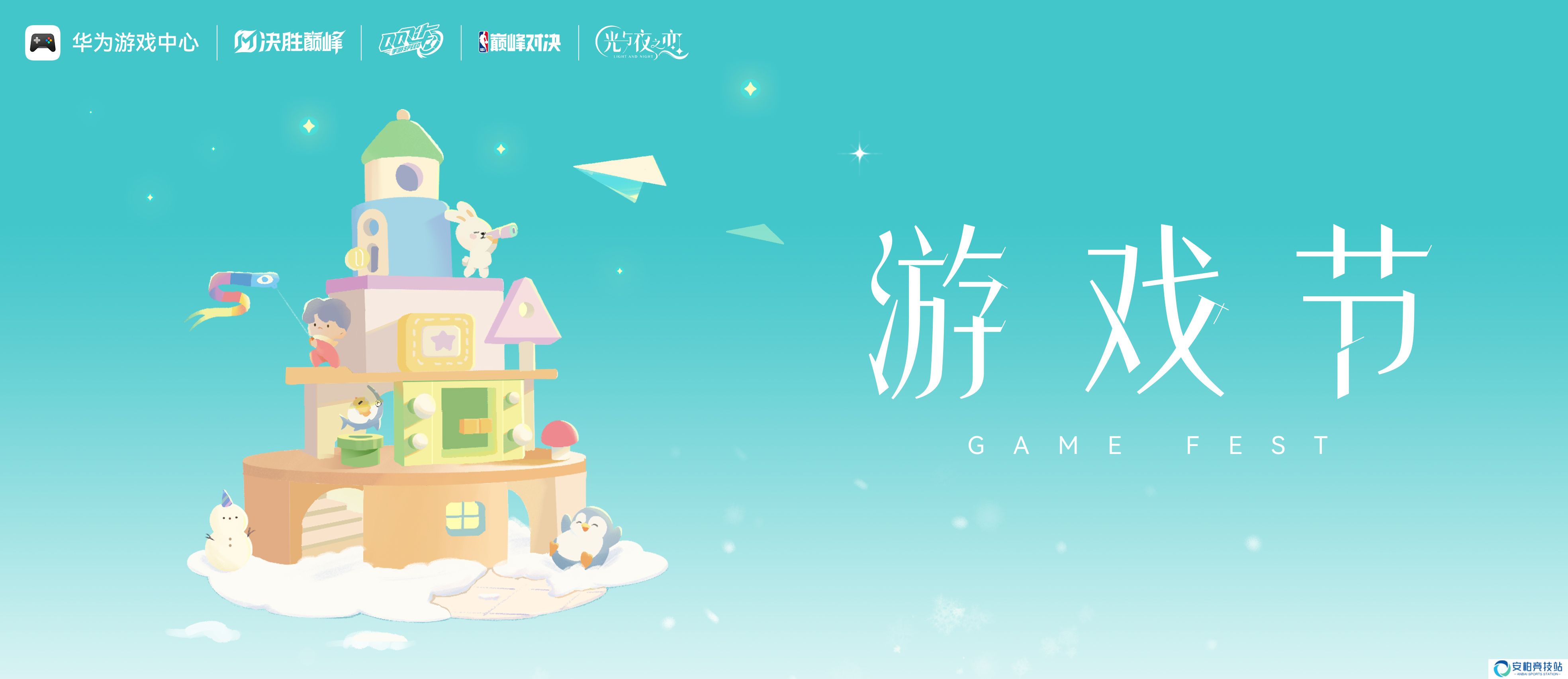 鸿蒙原生游戏体验如何？华为游戏节活动引爆200+门店