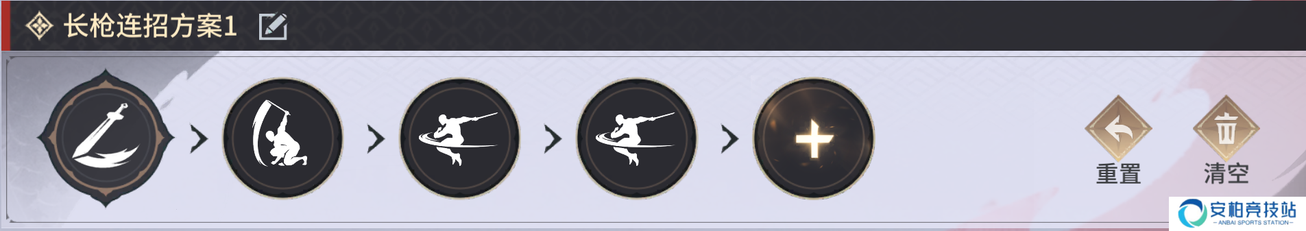 永劫无间假期福利攻略｜ 团战神器，直接给我硬控住了