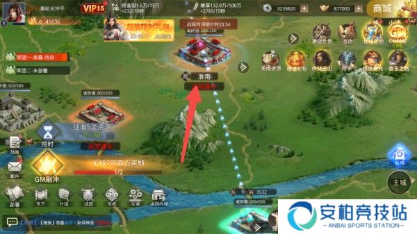 楚汉争霸OLBT版图片3