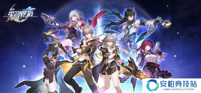 《崩坏星穹铁道》地宫迷踪怎么过 地宫迷踪攻略大全