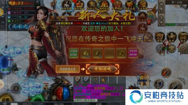 老槐树沉默冰雪