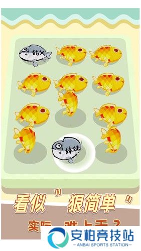 我是咸鱼红包版