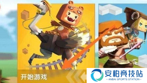 《迷你世界》地形码怎么用地形码使用方法2