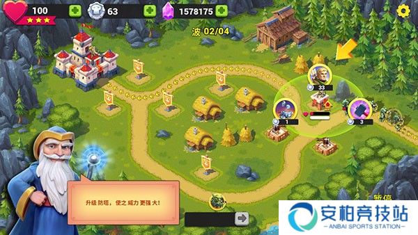 玩具塔防3中文版