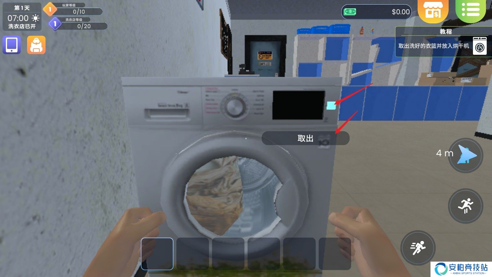 洗衣店模拟器中文版